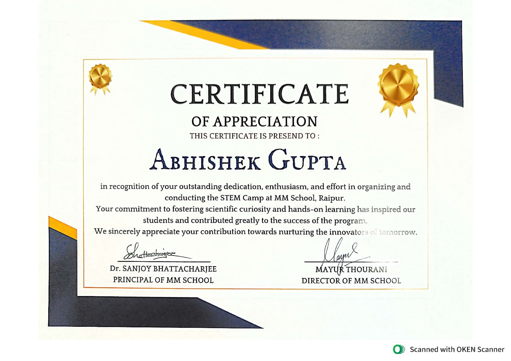 Achievement Gallery 7