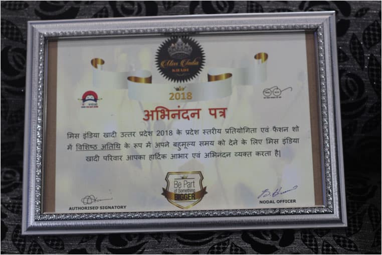 Abhinandan Patra – 2018